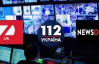 Верховный Суд обратился в СБУ за разъяснениями по делу о закрытии "каналов Медведчука" 