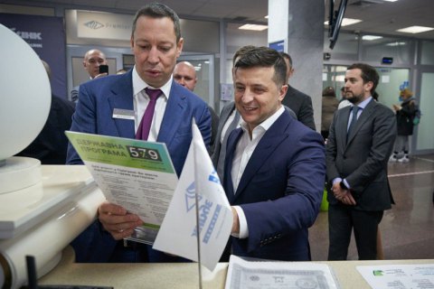 Зеленский поддержал запрет на возвращение обанкротившихся банков экс-владельцам