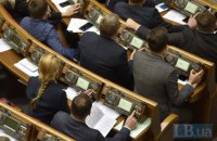 Законопроект о качестве школьных учебников отправили на доработку