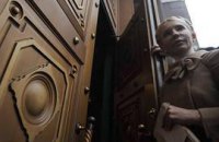 ​ГПУ: Тимошенко для собственного пиара затягивает время пребывания в ГПУ