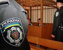 В Днепропетровской области осудят милиционера, застрелившего подростка