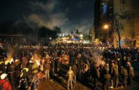 Противостояние народа и власти (Обновляется)