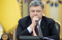 Порошенко: Инцидент с подрывом автомобиля ОБСЕ должен быть расследован, а виновные - наказаны