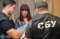​СБУ: Топпосадовців Луганської ОВА викрили на привласненні 5 млн грн бюджетних коштів