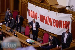 "Батькивщина" решила блокировать Раду