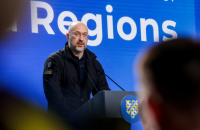 Шмигаль: укладено понад 1600 угод муніципальних та регіональних партнерств 