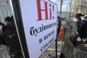 В Киеве пройдет фестиваль для сохранения памятника архитектуры