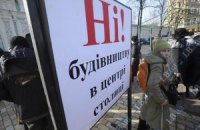 В Киеве пройдет фестиваль для сохранения памятника архитектуры