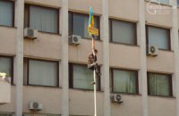 У Маріуполі за чверть години пограбували відразу три банки