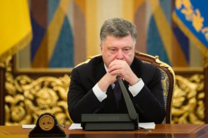 Порошенко наградил защитников Донецкого аэропорта