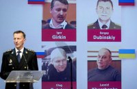 Суд у Нідерландах визнав Гіркіна, Дубинського та Харченка винними в збитті літака МН17