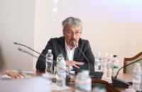 Ткаченко поддержал Ройтбурда