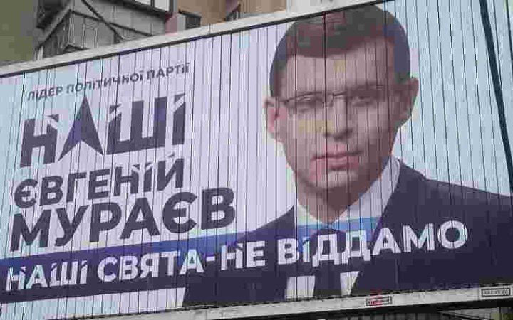 Підозра знайшла "героя"