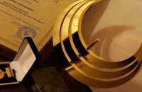 У Києві вручили театральну премію "Київська пектораль"