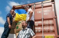 Как Америка помогает Украине