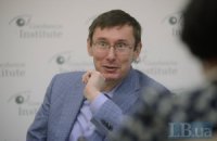 Луценко нацелился на создание нового движения - "за страну"