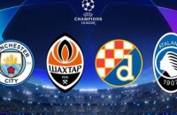Затверджено розклад ігор "Шахтаря" в Лізі чемпіонів