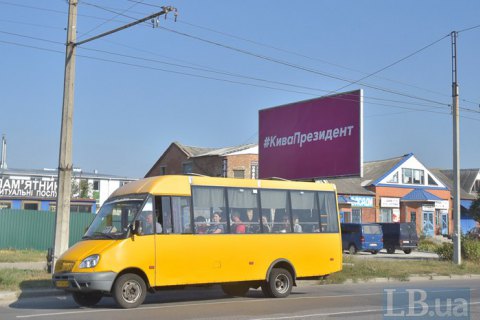 ЦВК закликала кандидатів у президенти утриматися від дострокової агітації