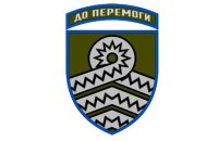 ВСП розповіла про результати перевірки у 59 ОМПБр імені Якова Гандзюка