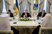 Порошенко освободил религиозные организации от налогов на благотворительность 