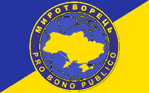 "Народный фронт" возмутился нападками МИП на сайт "Миротворец"