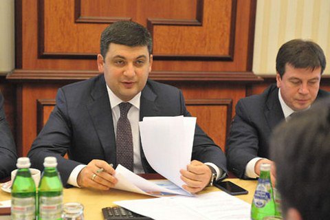 Гройсман упрекнул вице-премьера Зубко в безответственности