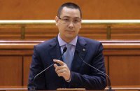 Румынский премьер объявил о перестановках в правительстве