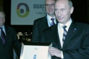 Битва за Версаль