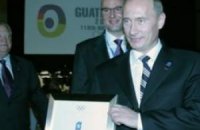 Битва за Версаль