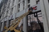 На Доме профсоюзов снова установили вывеску KFC, а потом закрыли ее черным целофаном