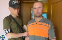 У Херсоні затримали колаборанта, який допомагав окупантам проводити масові репресії, – СБУ