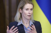 ​Каллас: ми маємо не "благати" Росію про переговори, а примусити її