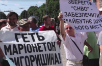В Сумах работники завода вышли на "голодное шествие" из-за задолженности по зарплате