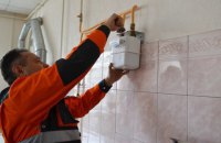 Установку счетчиков газа населению возложат на "Нафтогаз"