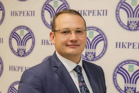 НКРЭКУ осталась без кворума
