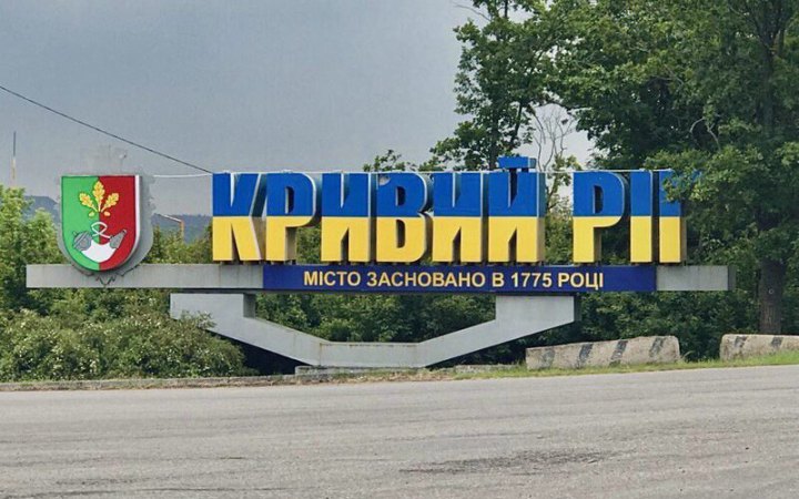 Росія вдарила дроном по промисловому підприємству у Кривому Розі
