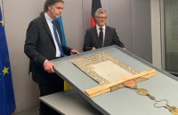 Германия вернула Украине церковную грамоту Петра I о поставлении на Киевскую митрополию