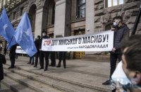 Под КГГА прошла акция против застройки Минского массива