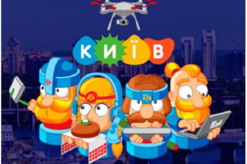 Киевсовет объявит конкурс на новый герб города