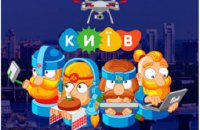 Киевсовет объявит конкурс на новый герб города