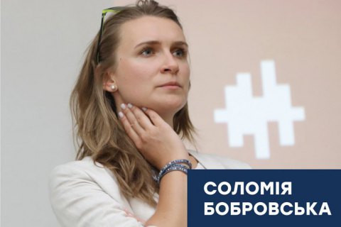 Из "Голоса" могут выйти десять народных депутатов, - Бобровская