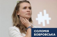 Из "Голоса" могут выйти десять народных депутатов, - Бобровская