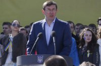 Луценко: мой сын и сын Порошенко уже второй месяц на фронте