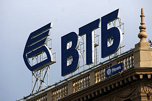 Минфин снова просит ВТБ об отсрочке по кредиту