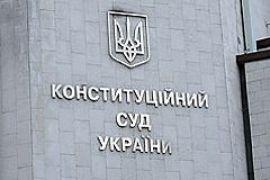 Рада ограничила неприкосновенность депутатов и президента