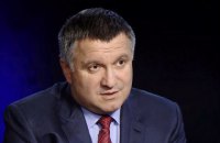 Аваков: думаю, в Раді знайдуться 226 осіб, хто проти, щоб злодії в законі вирішували долі в країні