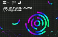 ​Лише 28% фахівців кіносфери отримали освіту за спеціалізацією, - дослідження