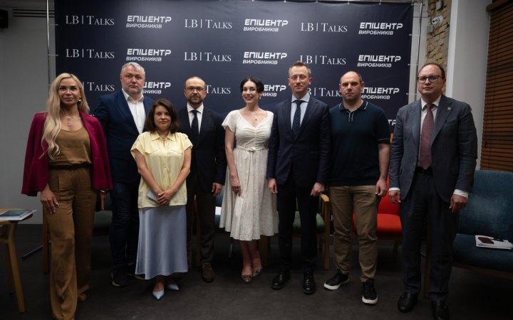 Де бізнесу брати гроші на розвиток: представники влади та банків шукали рішення на платформі «Епіцентр виробників»