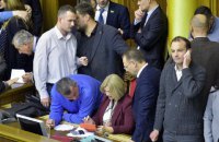 Мінськ спотикання