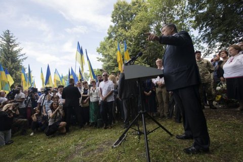 МЗС відповіло люблінському воєводі, який назвав урочистості в Сагрині за участю Порошенка провокацією